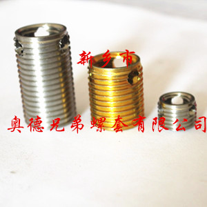 中山303型自攻丝套