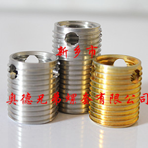 中山307型自攻护套