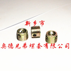 中山308型自攻螺套