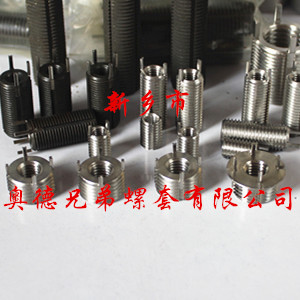 中山重型插销螺套