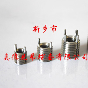 中山轻型插销螺套