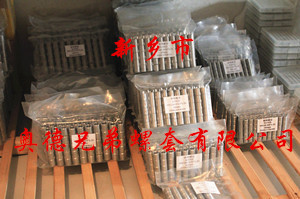 中山加强型插销螺套