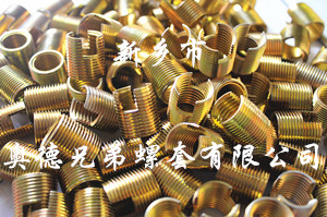 中山薄壁型自攻丝套