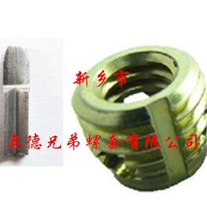 中山孔型自攻护套